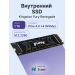 Твердотельный накопитель Kingston Fury Renegade, 1TB, M.2(22x80mm)