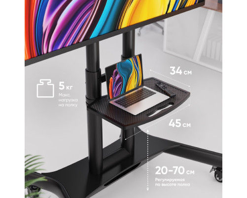 Мобильная стойка ONKRON на 1 ТВ TS1551 BLACK