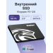 Твердотельный накопитель Kingspec P3-128, 128GB, 2.5"