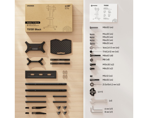 Мобильная стойка ONKRON TS1351 BLACK на 1 ТВ Мобильная стойка ONKRON TS1351 BLACK на 1 ТВ