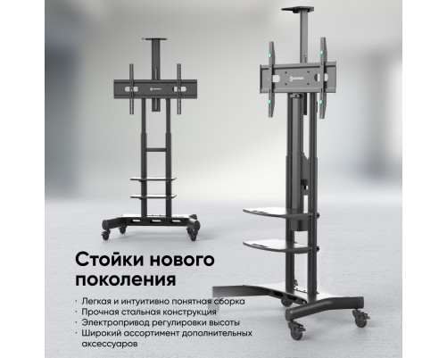 Мобильная МОТОРИЗОВАННАЯ стойка ONKRON на 1 ТВ TS1881 Elift BLACK Мобильная МОТОРИЗОВАННАЯ стойка ONKRON на 1 ТВ TS1881 Elift BLACK