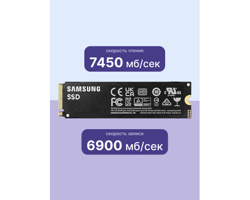 Твердотельный накопитель Samsung 990 PRO, 2TB, M.2(22x80mm)