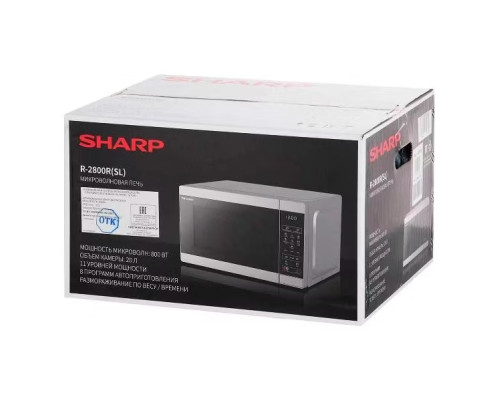 Микроволновая печь Sharp R2800RSL Микроволновая печь Sharp R2800RSL