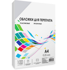 Обложки для переплета пластик A4 (0.25 мм) прозрачные 100 шт, ГЕЛЕОС [PCA4-250]