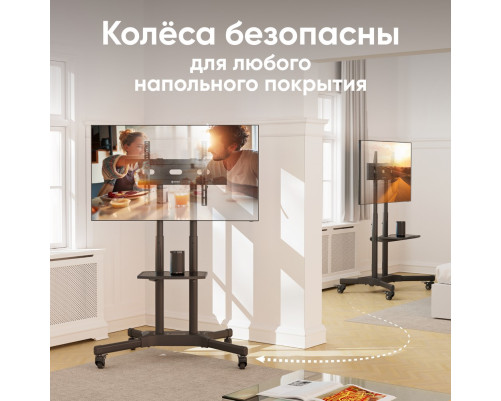 Мобильная стойка ONKRON TS1351 BLACK на 1 ТВ Мобильная стойка ONKRON TS1351 BLACK на 1 ТВ