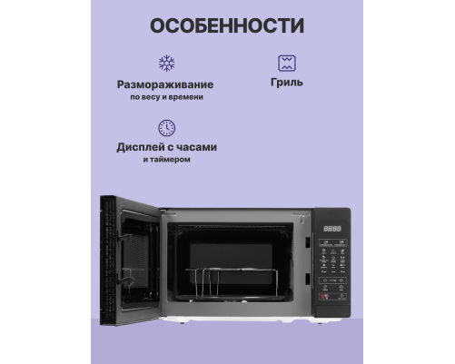 Микроволновая печь Sharp R6800RK Микроволновая печь Sharp R6800RK