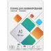 Пленка для ламинирования A3, 303х426 (60 мкм) глянцевая 100шт, ГЕЛЕОС [LPA3-60]