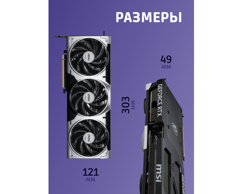 Видеокарта MSI GeForce RTX 5080 16G VENTUS 3X OC 16GB, GDDR7/256-bit Видеокарта MSI GeForce RTX 5080 16G VENTUS 3X OC 16GB, GDDR7/256-bit