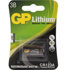 Элемент питания GP CR123AE, 3В