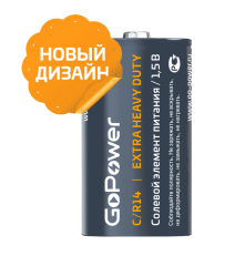 Элемент питания GoPower R14 C Shrink 2 Heavy Duty 1.5V , 24 шт.