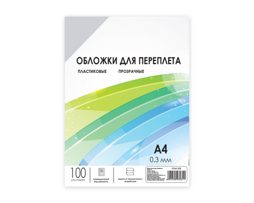 Обложки для переплета пластик A4 (0.3 мм) прозрачные 100 шт, ГЕЛЕОС [PCA4-300]