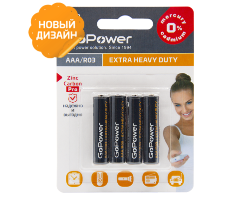 Элемент питания GoPower R03 AAA BL4 Heavy Duty 1.5V (4 шт.) Элемент питания GoPower R03 AAA BL4 Heavy Duty 1.5V (4 шт.)