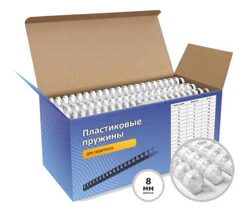 Пружины пластиковые для переплета, 8 мм белые (30-51 лист) 100 шт, ГЕЛЕОС [BCA4-8W]
