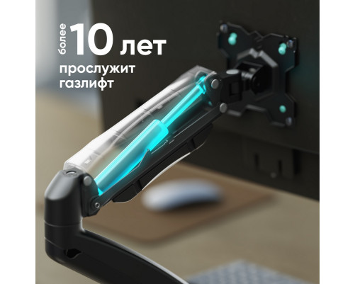 Кронштейн для мониторов ONKRON ONKRON G80 BLACK, ГАЗЛИФТ макс 100*100 наклон -45º/+90º, поворот +-90°, 2 колена, от стены: до 450мм Кронштейн для мониторов ONKRON ONKRON G80 BLACK, ГАЗЛИФТ макс 100*100 наклон -45º/+90º, поворот +-90°, 2 колена, от стены: до 450мм