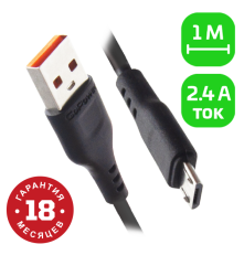 Кабель GoPower GP01M USB (m)-microUSB (m) 1.0м 2.4A ПВХ черный