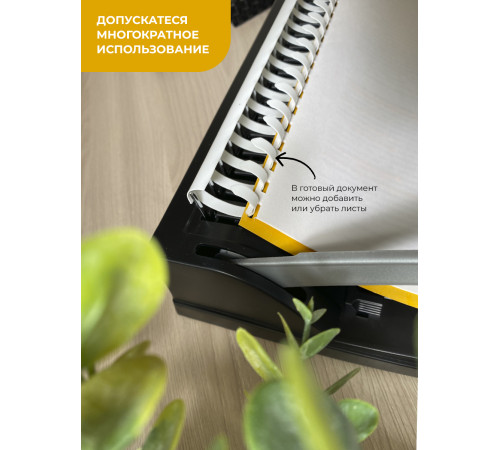 Пружины пластиковые 6 мм белые/черные (1-25 листов) 50+50 шт, ГЕЛЕОС [BCA4-6WB]