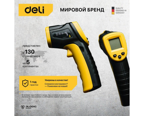 Инфракрасный пирометр (термометр) Deli DL333380 Инфракрасный пирометр (термометр) Deli DL333380
