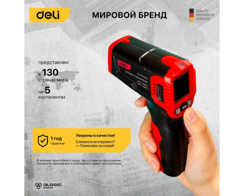 Инфракрасный пирометр (термометр) с цветным дисплеем Deli DL333380A Инфракрасный пирометр (термометр) с цветным дисплеем Deli DL333380A