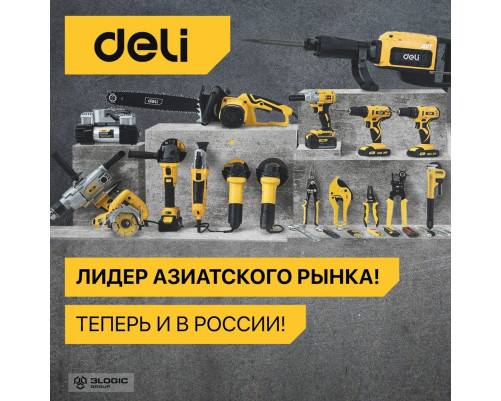 Инфракрасный пирометр (термометр) с цветным дисплеем Deli DL333550 Инфракрасный пирометр (термометр) с цветным дисплеем Deli DL333550