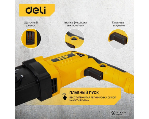 Перфоратор Deli DL-DC26-E1 (800Вт, 3Дж, 5500уд/мин, 1150об/мин, кейс, в комплекте 3 бура,пика, долото)