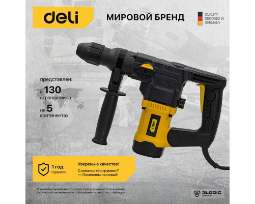 Перфоратор Deli DL-DC28-E1 (1050Вт, SDS PLUS, 4300уд/мин, 900об/мин, кейс, в комплекте 3 бура, долото, пика)