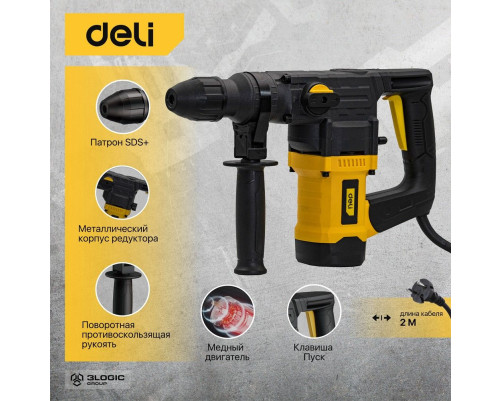 Перфоратор Deli DL-DC28-E1 (1050Вт, SDS PLUS, 4300уд/мин, 900об/мин, кейс, в комплекте 3 бура, долото, пика)