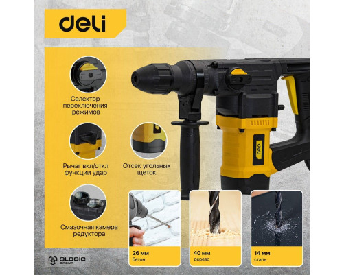 Перфоратор Deli DL-DC28-E1 (1050Вт, SDS PLUS, 4300уд/мин, 900об/мин, кейс, в комплекте 3 бура, долото, пика)