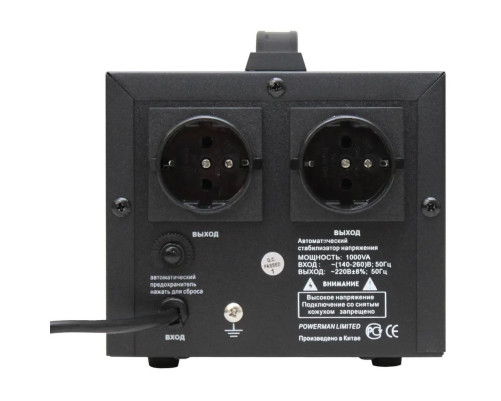 Стабилизатор напряжения Powerman AVS 1000 D, черный Стабилизатор напряжения Powerman AVS 1000 D, черный