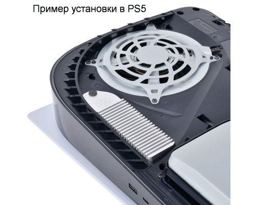 Крышка радиатора твердотельного накопителя Silverstone PS5 M.2 Крышка радиатора твердотельного накопителя Silverstone PS5 M.2