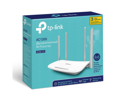Маршрутизатор TP-LINK Archer C50(RU)