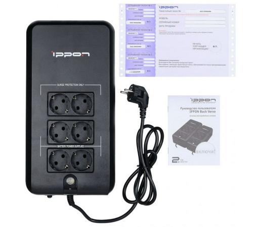 Источник бесперебойного питания Ippon Back Verso 800