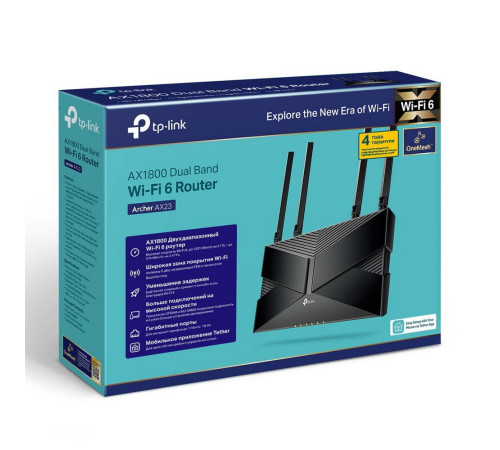 Маршрутизатор TP-LINK Archer AX23