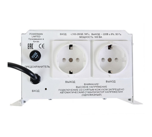Стабилизатор напряжения Powerman AVS 500 H