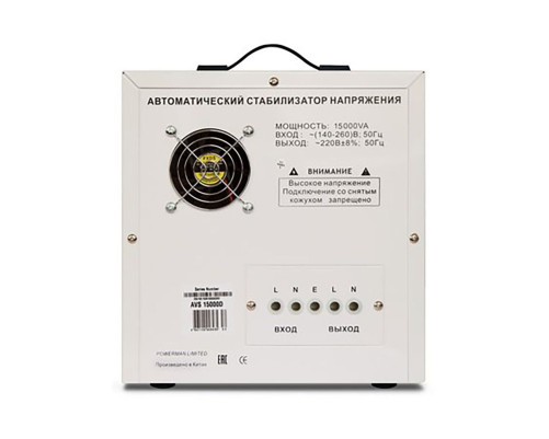 Стабилизатор напряжения Powerman AVS 15000 D Стабилизатор напряжения Powerman AVS 15000 D