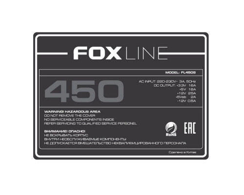 Блок питания 450 Вт FoxLine FL450S Блок питания 450 Вт FoxLine FL450S
