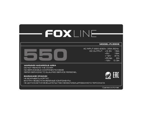 Блок питания 550 Вт Foxline FL550S Блок питания 550 Вт Foxline FL550S