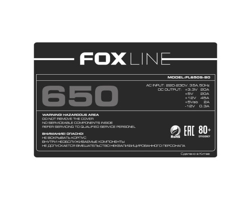 Блок питания 550 Вт Foxline FL650S-80 Блок питания 550 Вт Foxline FL650S-80