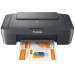 МФУ Canon Pixma MG2541S