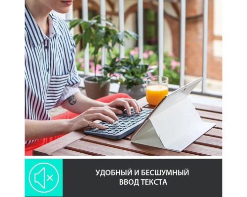Клавиатура беспроводная Logitech K380, темно-серый Клавиатура беспроводная Logitech K380, темно-серый