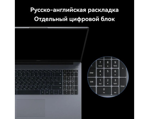 Ноутбук Huawei MateBook D 16 MCLF-X Intel Core i5 12450H/16Gb/SSD512Gb/Intel UHD/16"/IPS/FHD+/60Hz/NoOS/Space Grey (53013YDK) Ноутбук Huawei MateBook D 16 MCLF-X Intel Core i5 12450H/16Gb/SSD512Gb/Intel UHD/16"/IPS/FHD+/60Hz/NoOS/Space Grey (53013YDK)