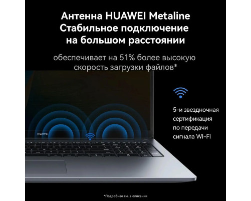 Ноутбук Huawei MateBook D 16 MCLF-X Intel Core i5 12450H/16Gb/SSD512Gb/Intel UHD/16"/IPS/FHD+/60Hz/NoOS/Space Grey (53013YDK) Ноутбук Huawei MateBook D 16 MCLF-X Intel Core i5 12450H/16Gb/SSD512Gb/Intel UHD/16"/IPS/FHD+/60Hz/NoOS/Space Grey (53013YDK)