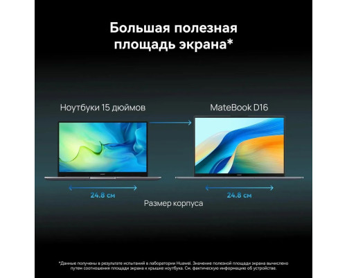 Ноутбук Huawei MateBook D 16 MCLF-X Intel Core i5 12450H/16Gb/SSD512Gb/Intel UHD/16"/IPS/FHD+/60Hz/NoOS/Space Grey (53013YDK) Ноутбук Huawei MateBook D 16 MCLF-X Intel Core i5 12450H/16Gb/SSD512Gb/Intel UHD/16"/IPS/FHD+/60Hz/NoOS/Space Grey (53013YDK)