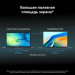 Ноутбук Huawei MateBook D 16 MCLF-X Intel Core i5 12450H/16Gb/SSD512Gb/Intel UHD/16"/IPS/FHD+/60Hz/NoOS/Space Grey (53013YDK)
