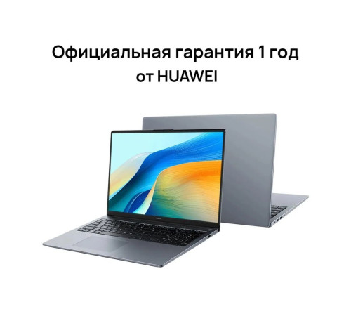 Ноутбук Huawei MateBook D 16 MCLF-X Intel Core i5 12450H/16Gb/SSD512Gb/Intel UHD/16"/IPS/FHD+/60Hz/NoOS/Space Grey (53013YDK)