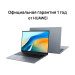 Ноутбук Huawei MateBook D 16 MCLF-X Intel Core i5 12450H/16Gb/SSD512Gb/Intel UHD/16"/IPS/FHD+/60Hz/NoOS/Space Grey (53013YDK)