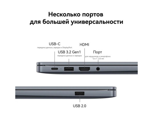 Ноутбук Huawei MateBook D 16 MCLF-X Intel Core i5 12450H/16Gb/SSD512Gb/Intel UHD/16"/IPS/FHD+/60Hz/NoOS/Space Grey (53013YDK) Ноутбук Huawei MateBook D 16 MCLF-X Intel Core i5 12450H/16Gb/SSD512Gb/Intel UHD/16"/IPS/FHD+/60Hz/NoOS/Space Grey (53013YDK)