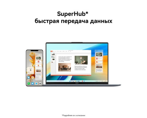 Ноутбук Huawei MateBook D 16 MCLF-X Intel Core i5 12450H/16Gb/SSD512Gb/Intel UHD/16"/IPS/FHD+/60Hz/NoOS/Space Grey (53013YDK) Ноутбук Huawei MateBook D 16 MCLF-X Intel Core i5 12450H/16Gb/SSD512Gb/Intel UHD/16"/IPS/FHD+/60Hz/NoOS/Space Grey (53013YDK)