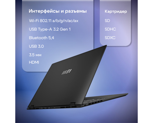 Ноутбук MSI Prestige 16 AI Evo B1MG-035RU Intel Core Ultra 7 155H/16Gb/SSD1Tb/16"/IPS/QHD+/60Hz/Win11/grey (9S7-15A121-035) Ноутбук MSI Prestige 16 AI Evo B1MG-035RU Intel Core Ultra 7 155H/16Gb/SSD1Tb/16"/IPS/QHD+/60Hz/Win11/grey (9S7-15A121-035)