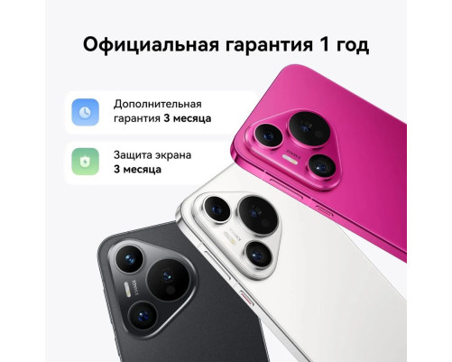 Смартфон Huawei Pura 70 12+256 Gb Pink (51097VXU) Смартфон Huawei Pura 70 12+256 Gb Pink (51097VXU)