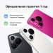 Смартфон Huawei Pura 70 12+256 Gb Pink (51097VXU)